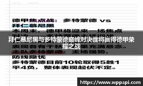 bevictor伟德官网入口